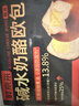 鲜京采 碱水奶酪球欧包800g/10枚 烘焙面包欧包家庭健康早餐糕点代餐中 实拍图