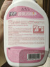 绿伞蜜桃香氛洁厕净 马桶瓷砖清洁剂洁厕灵 杀菌率99.9% 600g*2瓶 实拍图