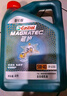 嘉实多（Castrol）磁护智E版 全合成机油 润滑油 5W-40 SP A3/B4 4L 汽车保养 实拍图
