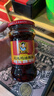 陶华碧老干妈辣椒酱  风味鸡油辣椒280g  贵州特产  实拍图