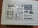 纽仕兰新西兰草饲4.0g蛋白高钙全脂纯牛奶100%生牛乳250ml*24盒整箱 实拍图