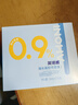 海氏海诺医用生理型盐水清洗液 15ml*21小支0.9%氯化钠海盐水鼻炎洗鼻湿敷 实拍图