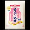 悠哈 特浓牛奶糖 300g 休闲糖果零食 婚庆喜糖 经典零食 独立包装 实拍图