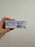 EVE日本白兔EVE金色止疼药 头痛牙痛神经痛痛经姨妈痛感冒发热扑热息痛甲流感冒用药 升级版布洛芬40粒 实拍图