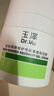 玉泽（Dr.Yu）皮肤屏障修护专研清透保湿霜50g 第二代（舒缓面霜 油敏肌控油） 实拍图