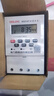 德力西电气时控开关定时器插座定时开关控制器 KG316T AC220V 实拍图