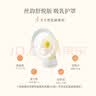 美德乐（Medela）电动吸奶器 舒悦升级版多功能护罩 母乳收集护罩配件 21mm*2 实拍图