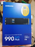 三星（SAMSUNG）1TB SSD固态硬盘 M.2接口(NVMe协议PCIe4.0*4/5.0*2)读速7150MB/S 990 EVO Plus 实拍图
