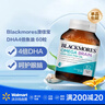 Blackmores澳佳宝 脑铂金鱼油 60粒*1瓶 4倍DHA 青少年学生补脑 实拍图