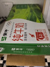 蒙牛【新鲜日期】全脂纯牛奶250ml*24盒 送礼盒装 电商定制 实拍图