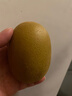 佳沛（zespri）新西兰阳光金奇异果 8个装 特大果单果重约122-146g 水果猕猴桃 实拍图
