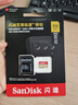 闪迪（SanDisk）512GB TF(MicroSD)内存卡 4K极速金卡A2 V30 U3行车记录仪 运动相机无人机 监控存储卡 读190MB/s 实拍图