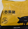 京东跑山猪 黑猪精肋排800g冷冻整切黑猪肋排猪肋条 京东生鲜黑猪肉 实拍图