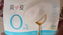 简爱无蔗糖酸奶 0蔗糖0代糖130g*4杯 0添加天然乳蛋白【京东专供】 实拍图