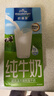 欧德堡（Oldenburger）低脂纯牛奶1L*12整箱 德国DMK进口高钙奶 部分脱脂  餐饮奶 实拍图