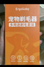 ERGOBABY宠物剃毛器电推剪猫咪剃脚毛器剃狗毛神器电推子电动修毛器白色款 实拍图