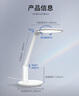 飞利浦（PHILIPS）国AA级全光谱阅读护眼台灯儿童书桌学习学生【轩达】白色 实拍图