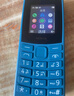 NOKIA新105 4G 全网通移动联通电信 老人老年按键直板学生儿童备用戒网手机 双卡双待  蓝色 实拍图