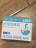 乐仪儿童洗鼻器鼻腔冲洗器生理盐水清洗液250ml医用洗鼻壶+30包洗鼻盐 实拍图