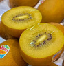 佳沛（zespri）新西兰阳光金奇异果4个装单果重约85-103g 猕猴桃 源头直发  实拍图