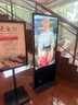 互视达（HUSHIDA）立式广告机55英寸广告显示屏一体机落地式电子水牌竖屏触摸查询机党建宣传屏显示器非触摸 实拍图