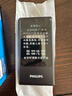 飞利浦（PHILIPS）V13P 星空黑 4G全网通翻盖老人手机 超长待机老年机 双卡双待大声大按键戒网防沉迷智能学生功能机 实拍图
