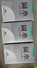 冈本（OKAMOTO）避孕套 进口skin纯薄便携3片 男用超薄安全套套成人情趣计生用品 实拍图