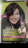 施华蔻（Schwarzkopf）怡然染发霜4.0/9自然棕色 染发剂染发膏自己染男女盖白发热门商品 实拍图