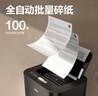 得力碎纸机 德国4级高保密碎纸机 全自动家用办公文件粉碎机  托盘式100页自动进纸 高速碎纸机14501 实拍图