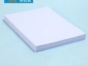 【全网热销】a4纸打印复印纸 70g办公A4白纸草稿纸学生作业用草稿本空白纸用品 【产业带好货】A4打印纸-20张 实拍图