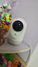 360摄像头9pro 高清400万像素微光全彩家用监控手机远程双向通话360度旋转婴儿看护器 实拍图