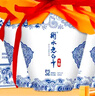 衡水老白干青花手酿 老白干香型 52度 500ml*4瓶整箱装 送礼口粮整箱 实拍图