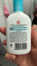 大宝SOD清爽保湿凝露100ml*2乳液面霜擦脸油补水面部护肤品 实拍图