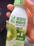 轻上奇亚籽黄瓜西芹果蔬汁代餐奶昔轻食发酵酸奶饮料0添加蔗糖 实拍图