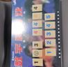 Murcia以色列麻将拉密数字牌游戏多人休闲聚会桌游2-4人大号标准版盒装 实拍图