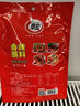 翠宏（CUIHONG）火锅蘸料 香辣蘸料  烧烤干碟蘸料 川味辣椒面450g 实拍图