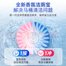 巨奇严选 白桃双色洁厕宝50g*20厕所马桶蓝泡泡清洁块自动清洁除味剂 实拍图