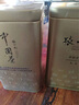 张一元茶叶茉莉花茶毛尖冷泡浓香型伴手茶礼送礼品特种200g金罐热门商品 实拍图