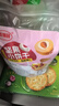 麦酥园 坚果饼干点心休闲零食品孕妇儿童早餐办公室小吃零食独立包装1斤 实拍图