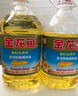 金龙鱼 食用油 葵花籽清香型调和油5L （新老包装随机发货） 实拍图