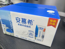 伊利安慕希希腊风味早餐酸奶原味205g*16盒 礼盒装 实拍图