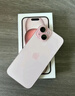 Apple/苹果 iPhone 15 (A3092) 128GB 粉色 支持移动联通电信5G 双卡双待手机 实拍图
