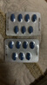 神度枸橼酸西地那非片 50mg*14片 齐鲁 男科用药 小蓝片 实拍图