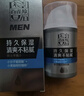 百雀羚（PECHOIN）男士平衡水润保湿霜50g保湿温和品质国货 实拍图