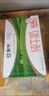 蒙牛【新鲜日期】全脂纯牛奶250ml*24盒 送礼盒装 电商定制 实拍图