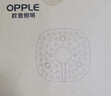 欧普（OPPLE）LED吸顶灯芯改造灯板圆形节能替换灯盘光源灯珠36瓦三色 全光谱 实拍图