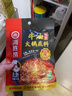 海底捞火锅底料 浓香牛油火锅底料150g*4（ 2~3人份）麻辣味火锅底料 实拍图