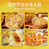 湾仔码头上汤小云吞三鲜600g75只馄饨早餐夜宵速食冷冻食品混沌 实拍图