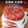 澳牛日记 澳洲和牛牛肉饼 净重2.4斤 儿童纯牛肉饼谷饲汉堡包肉饼生鲜冷冻 实拍图