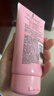 旁氏（POND'S）樱粹粉润焕亮洁面乳150g烟酰胺洗面奶男女去角质 实拍图